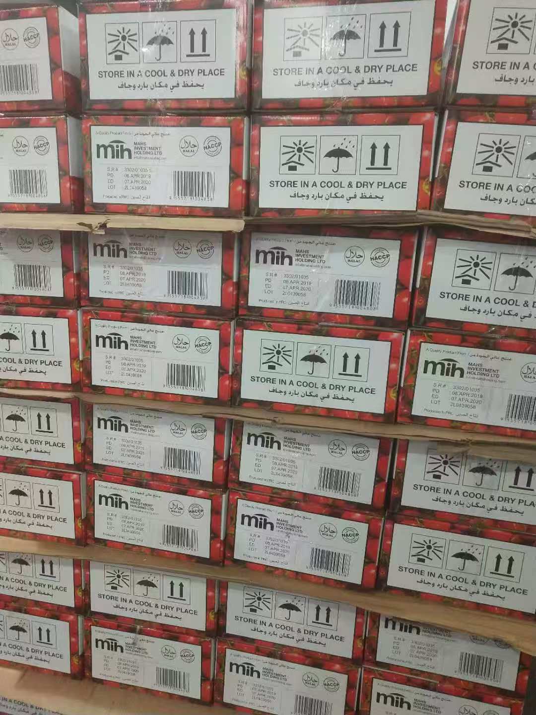 MIH tomato paste Halal HACCP export